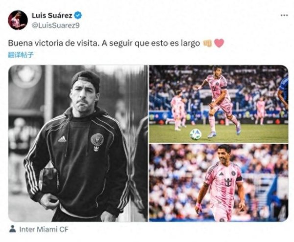 吉林炒股配资平台 体验“世纪助攻”! 苏亚雷斯社媒: 漂亮的客场胜利, 继续加油