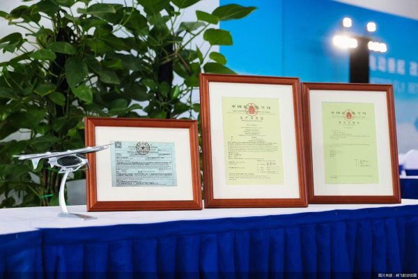 上海配资 峰飞航空V2000CG凯瑞鸥集齐“三证”